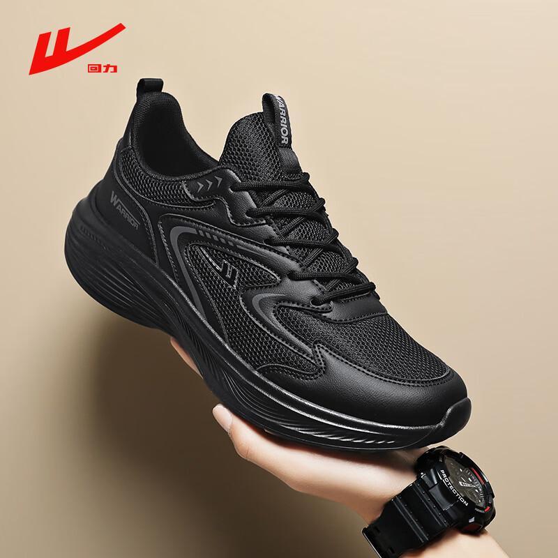Warrior Men's Breathable Mesh Running Shoes