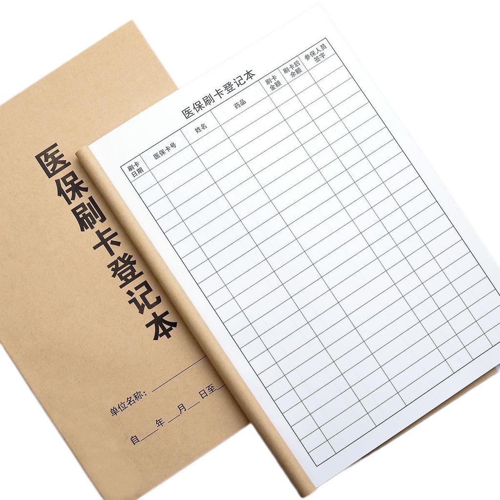 Medical Insurance Card Registration Book with Double-Sided Printing, 100 Pages for Pharmacy and Hospital Visits.