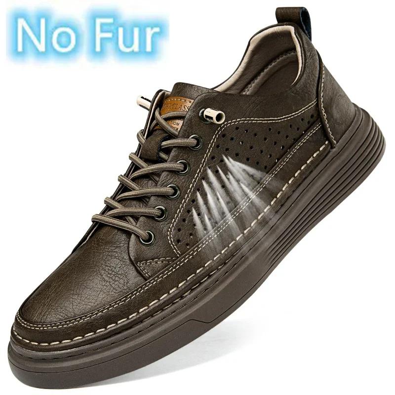 Casual Leather Shoes Men Genuine Leather Mens Sneakers Comfortable Lace-up Solid Male Sneakers Fashion Daily Skateboard Shoes