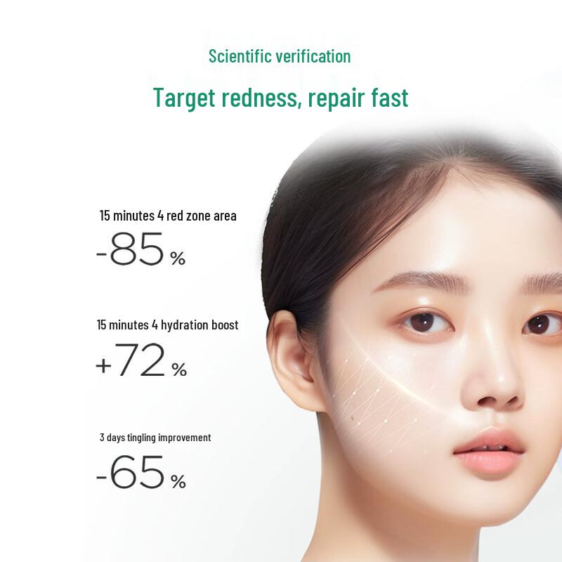 Runbaiyan Barrier Conditioning Gauze Mask 2.0
