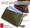 Tochigi Leather Mini Wallet for Men and Women, Genuine Leather, L-Zipper, Compact, Card Case, Coin Purse, Made in Japan, Cowhide Leather, Slim (Navy)