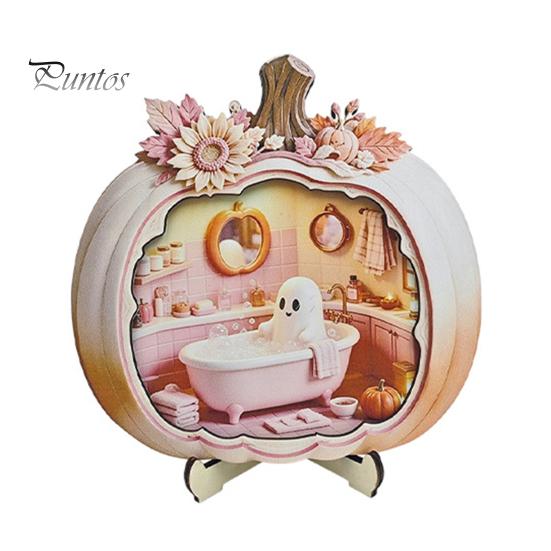 Indoor Fall Seasonal Ornament Halloween Ghost Pumpkin Wooden Plaque, 2D Flat Tabletop Sign, Rustic Farmhouse Autumn Decor Spooky Bathing Reading