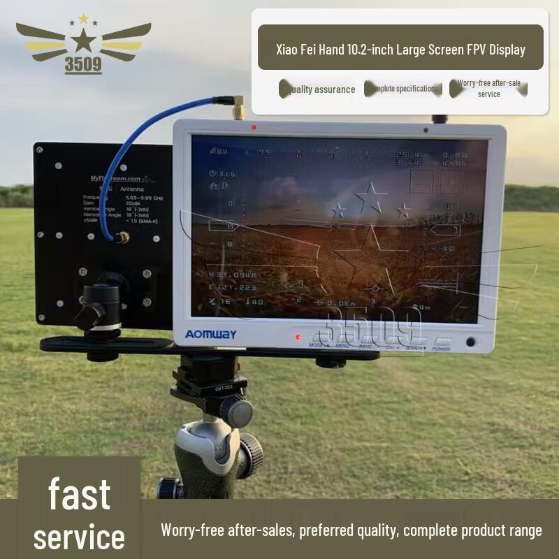 3509 10.2-inch HDMI FPV Display with DVR