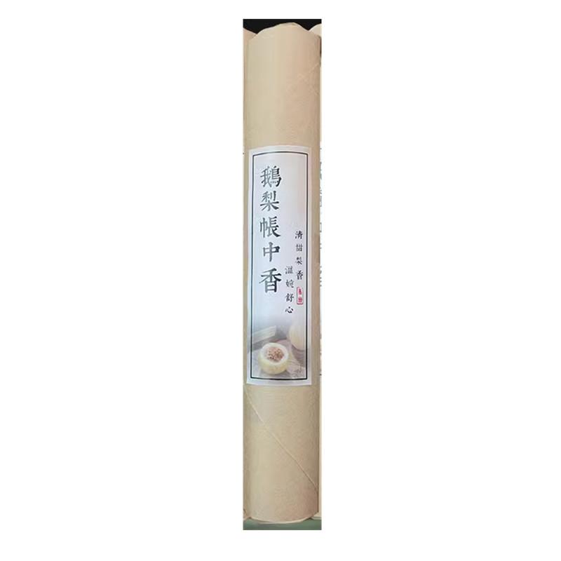 Goose Pear Tent Zhong Incense Natural Stick Incense/Agilawood Sandalwood Household Indoor Air Purification Sleep Joss Stick