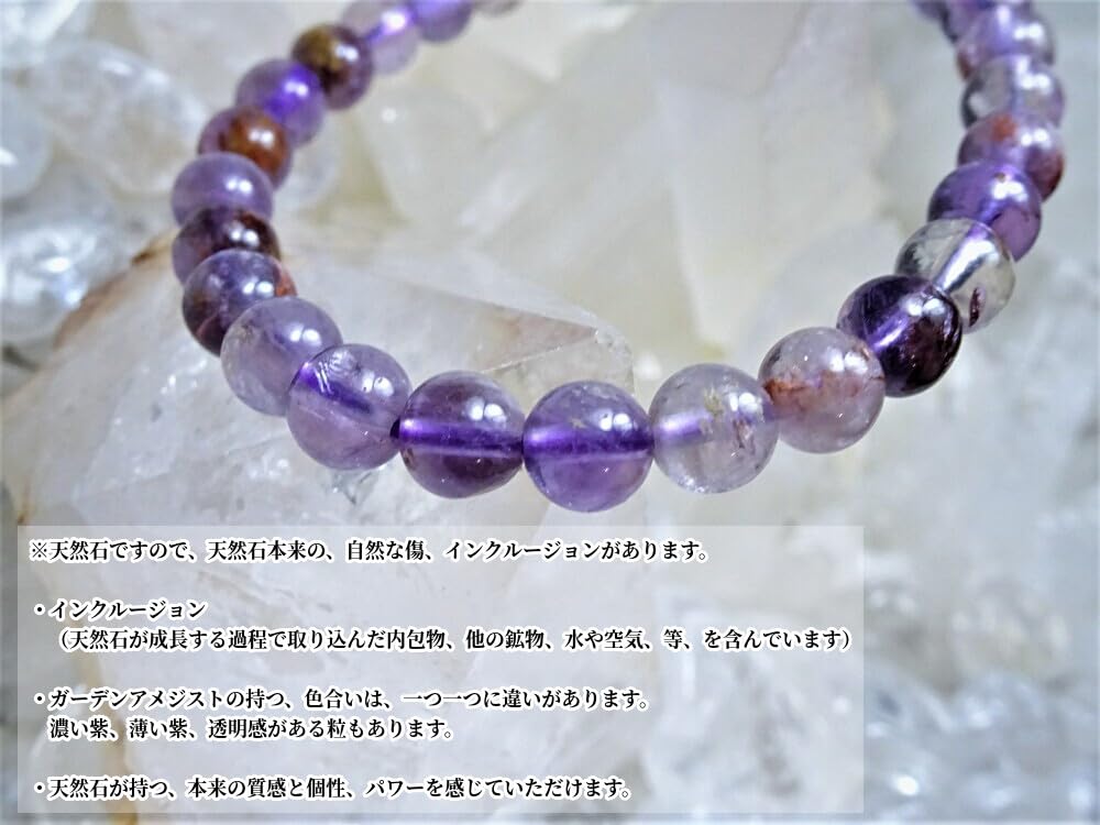 for good and current amulet for Garden Amethyst Bracelet for Women and Men Natural Power Stone Amethyst Garden 6mm approximately 15cm women with small