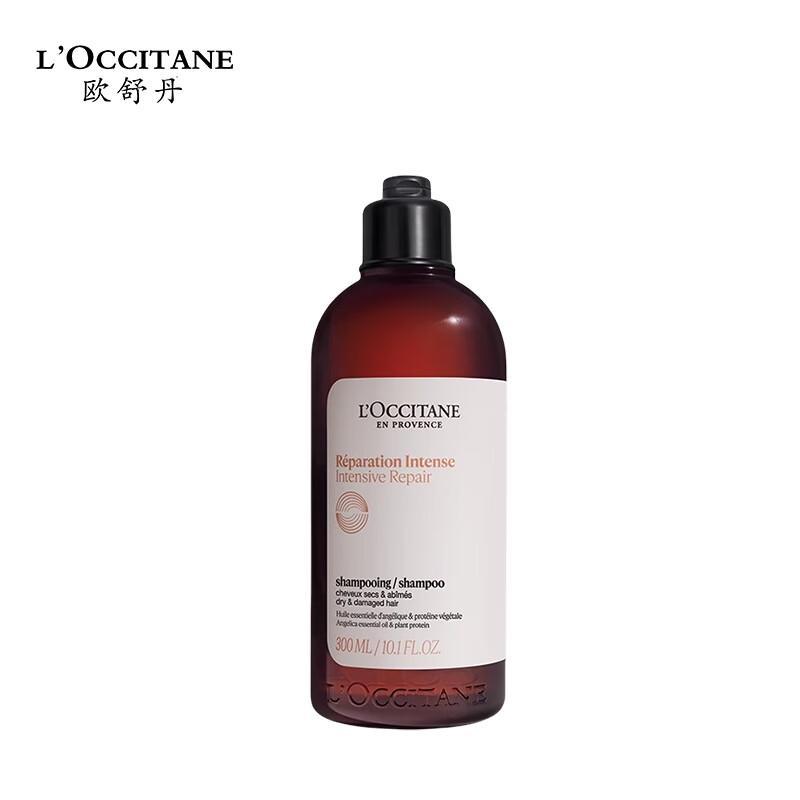 L Occitane Immortelle Repairing Shampoo