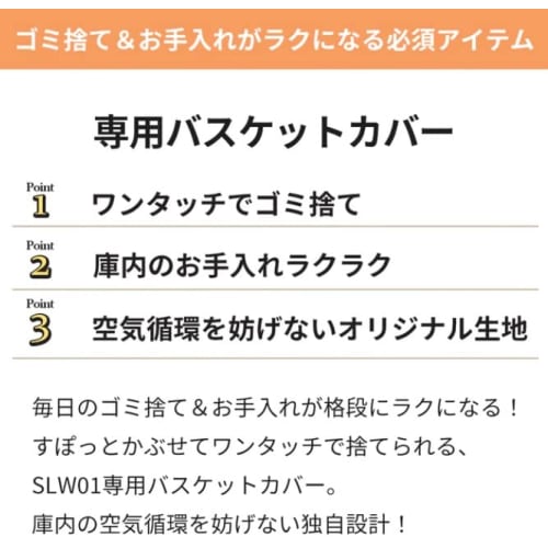 Loofen Replacement Basket Covers (20-Pack) for Home Use, Easy to Dispose of and Clean