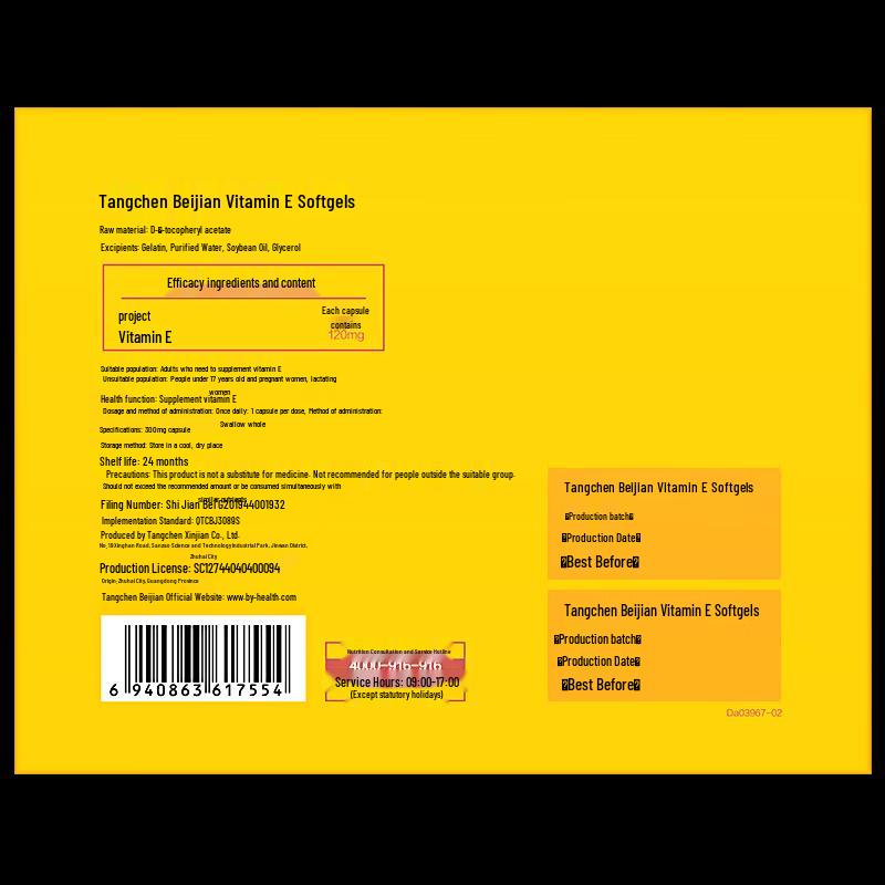Thomson & Co. Vitamin E Softgels
