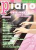 Monthly Piano April 2025 Issue