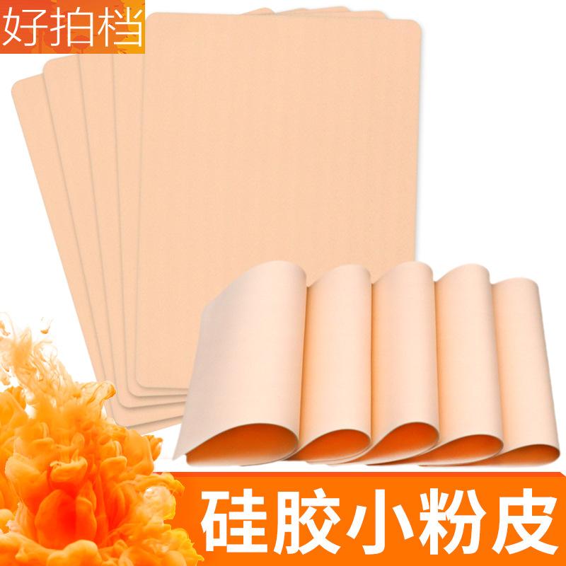 Blank Tattoo Practice Skins Silicone Practice Skin Small Size Skin Color for Tattoo Supplies Accessories