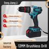 13mm Brushless Electric Two-Speed Handheld Drill