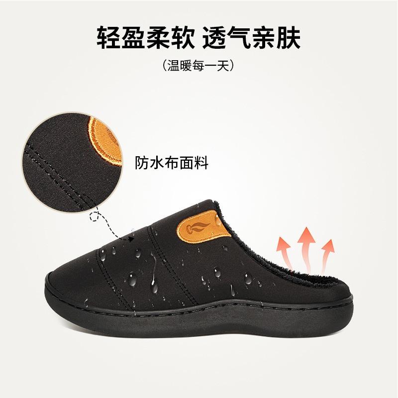 Cross-border spot tarpaulin fluffy slippers indoor home non-slip warm thick bottom velvet autumn and winter cotton slippers