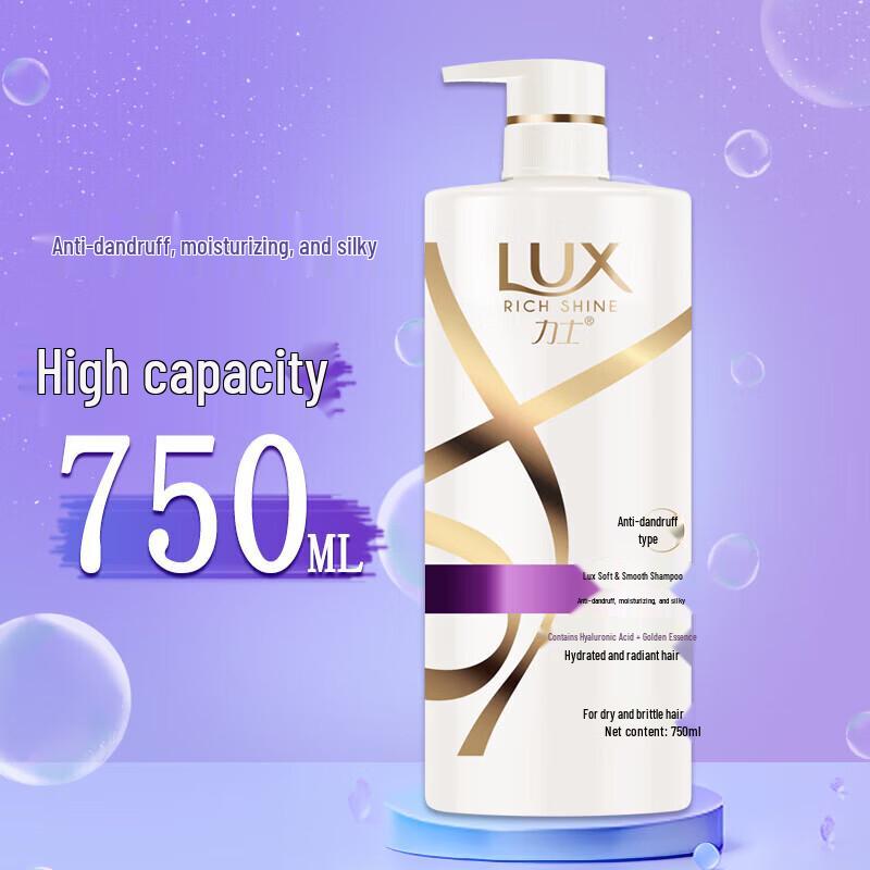 Lux Hydrating Silky Smooth Shampoo