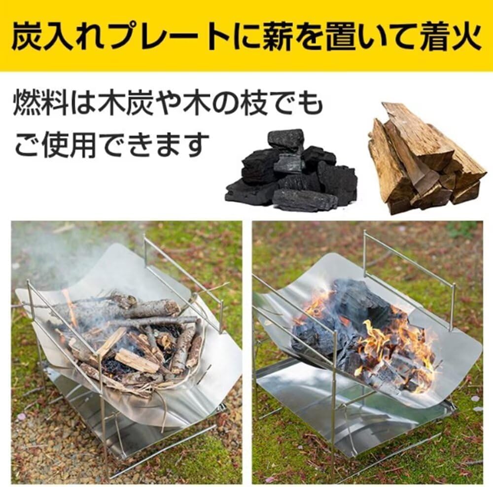 Solo Grill Bonfire Stand Solo Bonfire Stand Bonfire Grill Stainless Steel Foldable 304 Canvas Case [Product]