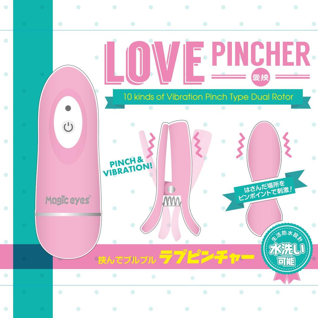 Magiceyes be used Love PINCHER Love Pincher Nipple stimulation and unisex Magiceyes [Can anywhere] ~ ~ development,