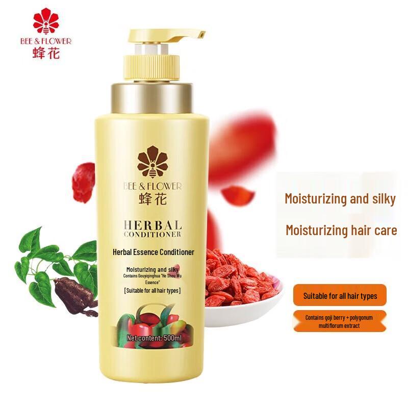Fenghua Herbal Essence Conditioner - Moisturizing & Silky Smooth 500ml