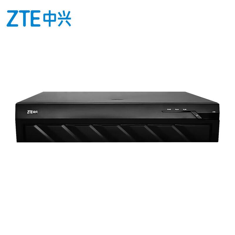 ZTE ZXV10 Video Conferencing Solutions (CN Version)