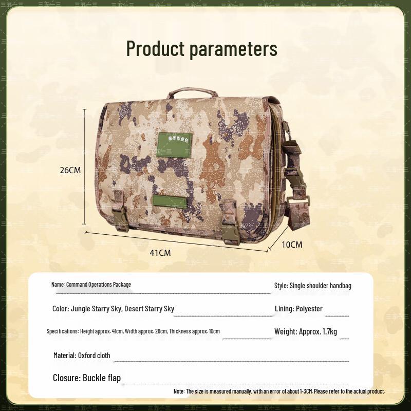 Tactical Camouflage Laptop & Document Bag