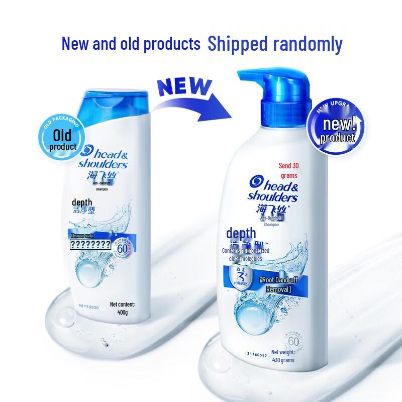 Head & Shoulders Anti-Dandruff Deep Clean Silicone-Free Shampoo
