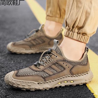 Summer Outdoor Mesh Shoes Men's Non-slip Casual Hiking Shoes Mesh Breathable Quick-drying River Tracing