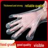 Bei Yi Pin Thickened Food Grade Disposable Gloves