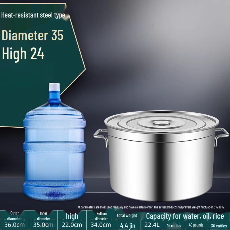 Jun Ding Ying Commercial Stainless Steel Stockpot