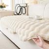 1PC Thicken Irregular Rabbit Plush Sofa Cover Solid Color Sofa Towel Covers Anti-slip Couch Slipcovers Sofa Towel Decor for Home