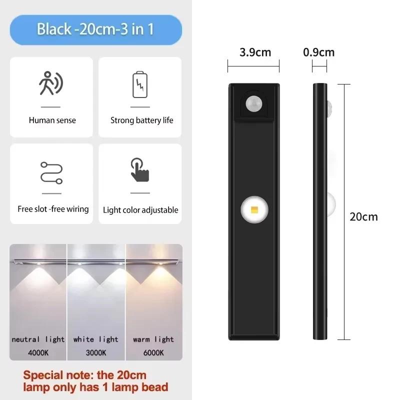 

20-50см Светодиодные светильники под шкаф с датчиком движения, ночник, ультратонкие, диммируемые, 3 цвета, перезаряжаемые через USB для шкафа, для помещений