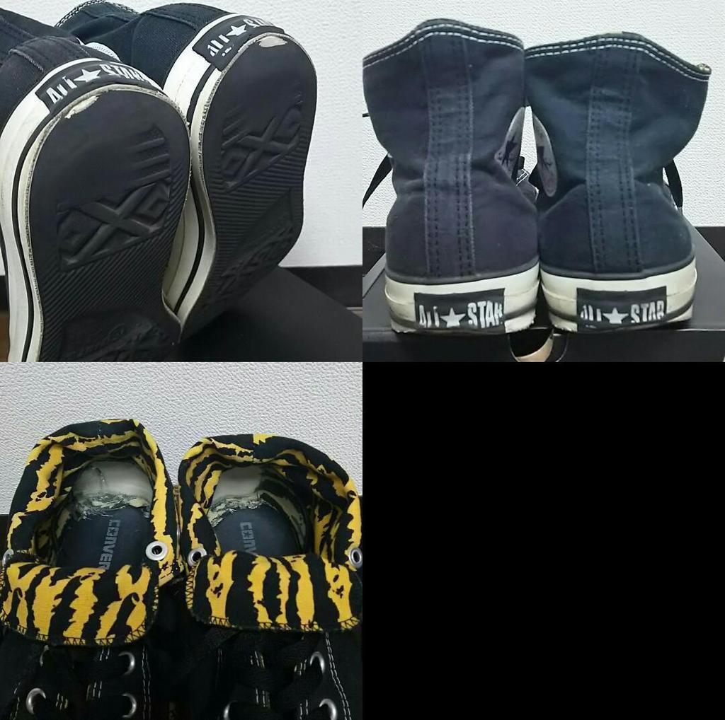 [USED] For fans of Y2K, Achieve, and K-pop! Converse Tiger Print Sneakers