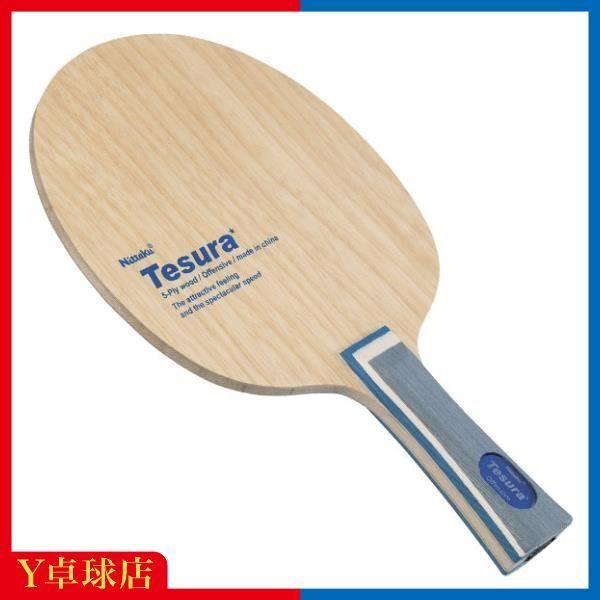 Used Nittaku Tesla FL Flare Shakehand Table Tennis Racket