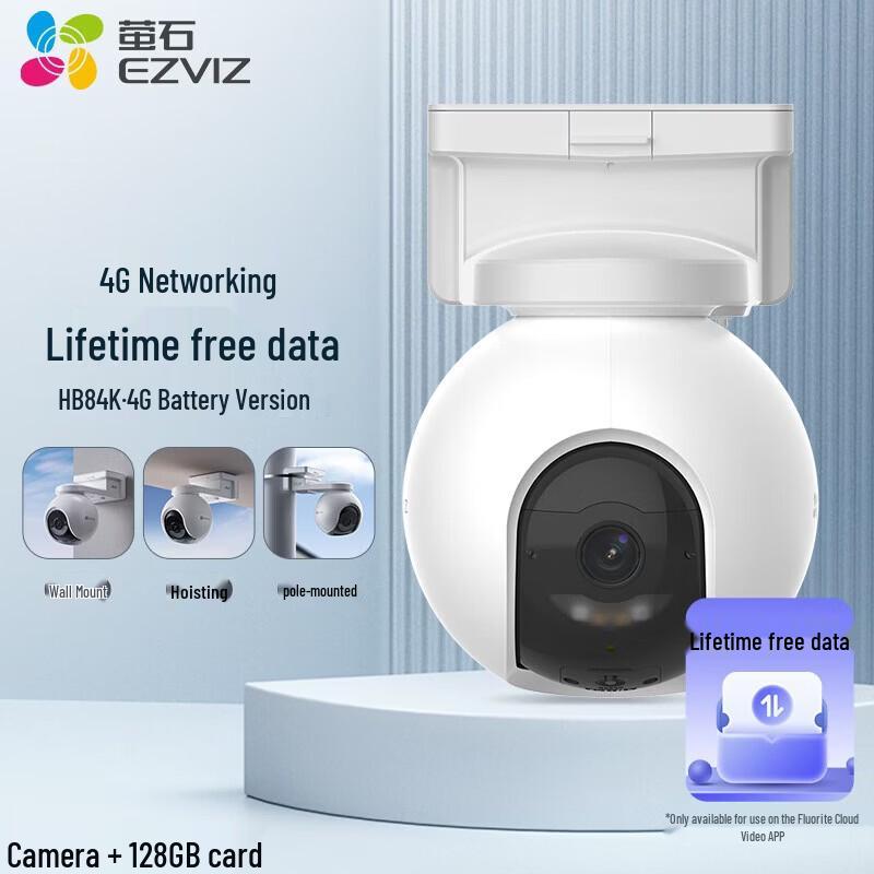 EZVIZ HB8 8MP 4G Solar Outdoor Security Camera with Low-Temp Solar Module (CN version)
