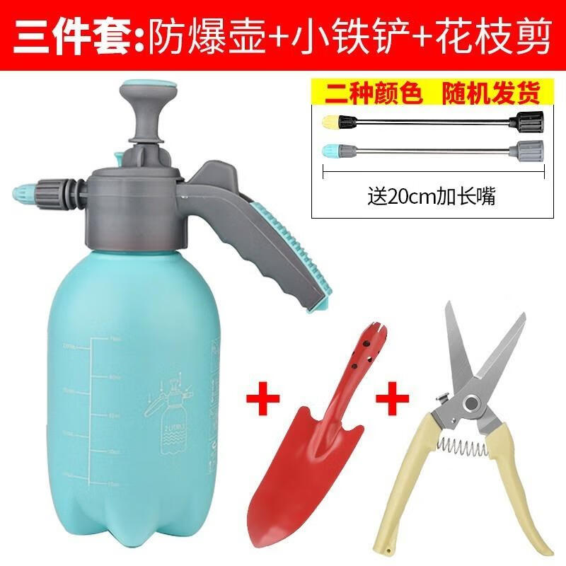 Gardening Watering Can & Sprayer