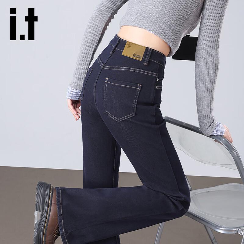 Izzue It Women's High-Waist Loose Flare Denim Jeans