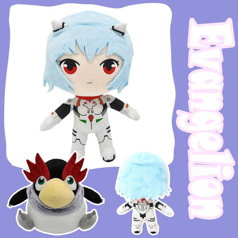 Adorable Nneon Genesis Evangelion Eva Plush Toy Doll For Childrens Gift And Decoration