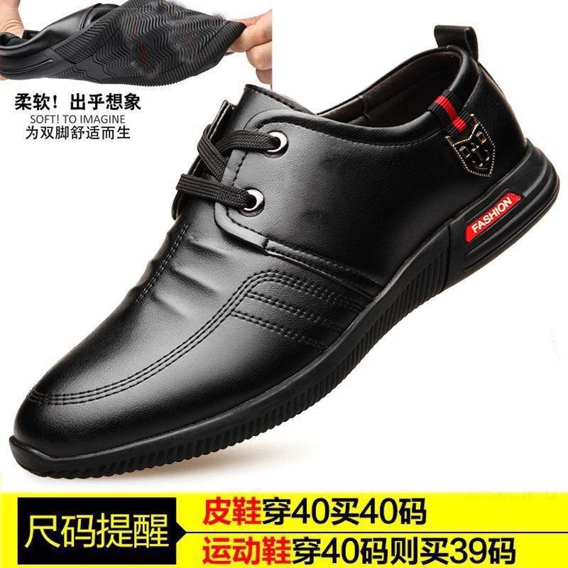 Casual Leather Shoes Spring and Summer Breathable Men's Breathable Non-slip Versatile Leather Shoes
