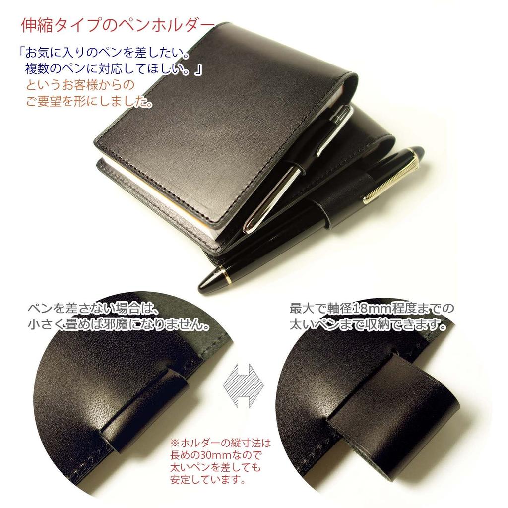 Rhodia No. 11 Leather Cover with One Notepad (Antique)