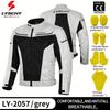 LYSCHY Motorcycle Jacket Pants Summer Mesh Breathable Motorbike Jacket Men Women CE2 Level Protective Anti-fall Motocross Jacket