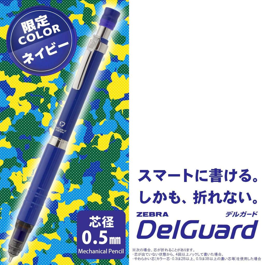 Zebra DelGuard Type Lx Mechanical Limited Edition Navy 0.5 Pencil, (A-MA86-Z-NV)