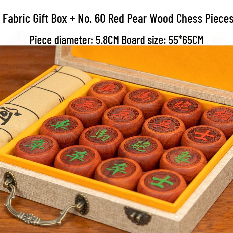 Large Red Pear Wood Chinese Chess Pieces Set