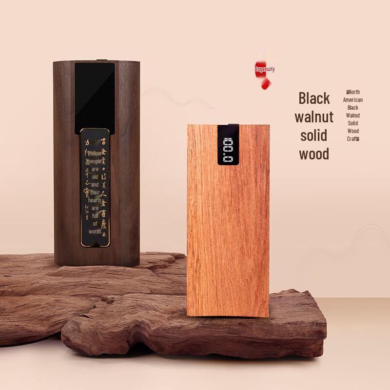 Qianju Solid Wood Rechargeable Electronic Tea Scale