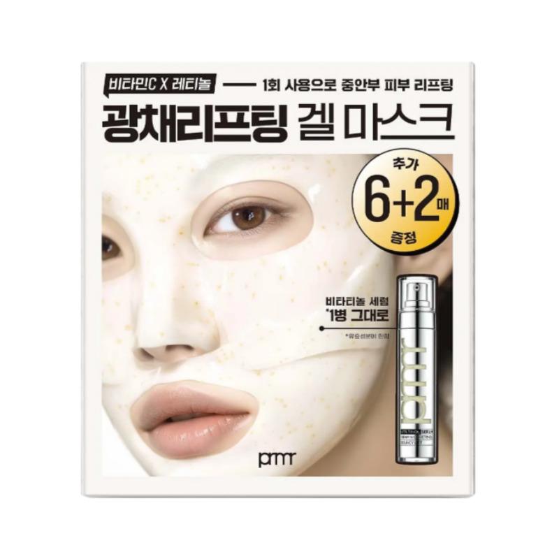PRIMERA Vitatinol Serum Mega-Shot Gel Mask (6+2 Sheets)