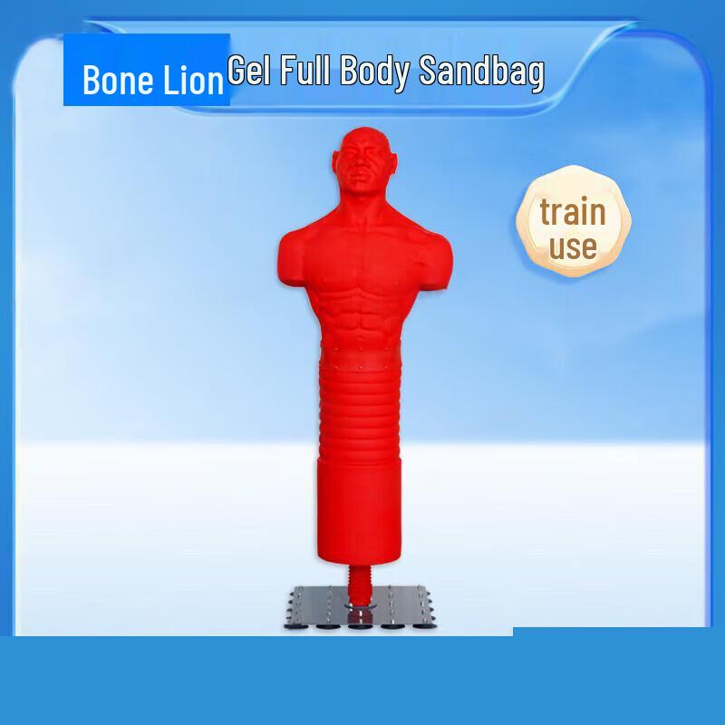 Guzi Lion Standing Boxing Dummy