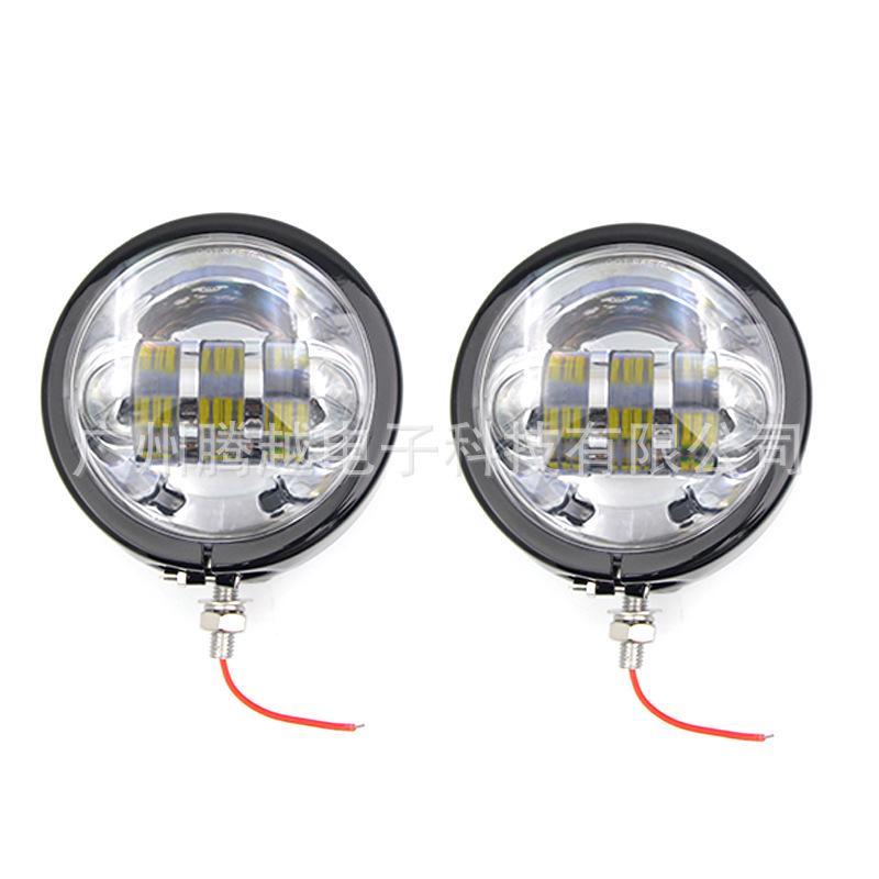 Harley Glide Prince 4.5-inch Fog Light Lampshade Cover