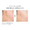 Limited Set HAKU Medicated Whitening Serum Foundation Light Beige Unscented 30g + Melanofocus EV Mini Size Included
