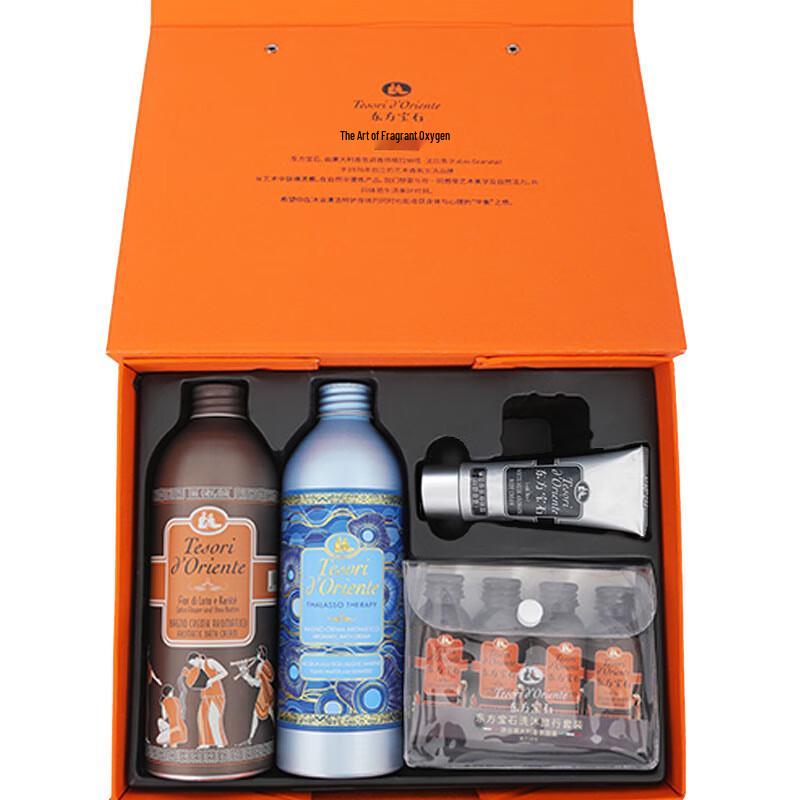 Tesori D'oriente Ocean Scent 4-Piece Shower Gift Set