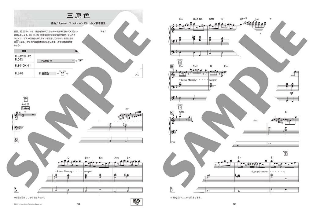 STAGEA Artist Series Grades 7-6 Vol.38 YOASOBI (STAGEA Artist Series Grades 7-6 Vol.38)