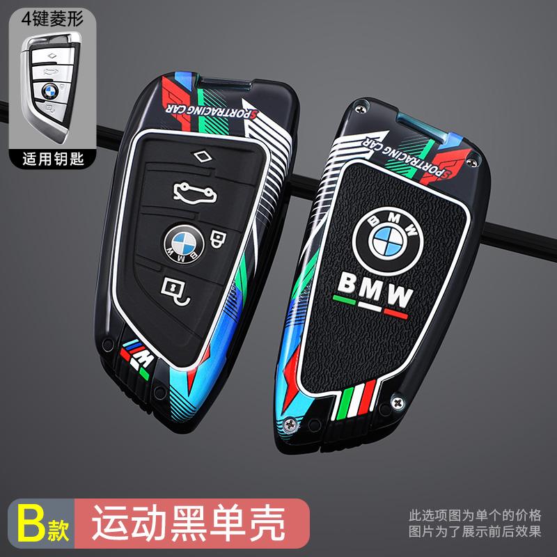 BAGG9 Car Sticker Zinc Alloy Car Smart Remote Key Case Cover Protector For Bmw X1 X3 X5 X6 X7 1 3 5 6 7 Series G20 G30 G11 F15 F16 G01