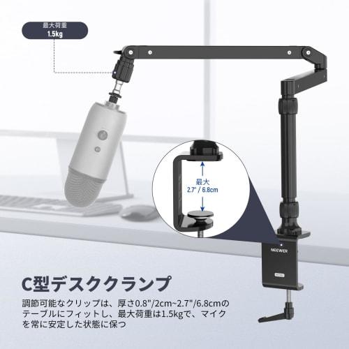 NEEWER Slim Microphone Arm Desk Mount with Damping, 360 Rotation, Articulating Boom Arm with Height Adjustable Pole and Cable Management Channel for
