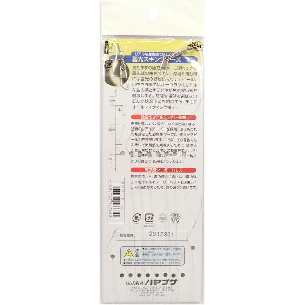 Hayabusa  Hayabusa  Hs400 Phosphorescent Skin Sabiki  Embankment Small Horse Mackerel  Red 4 0.6 12 Flash