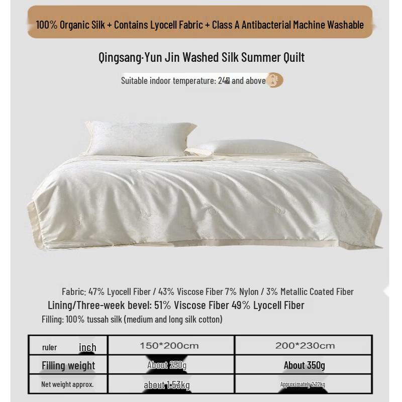 Mercury Home Textiles Стильное шелковое летнее одеяло 150cm*200cm